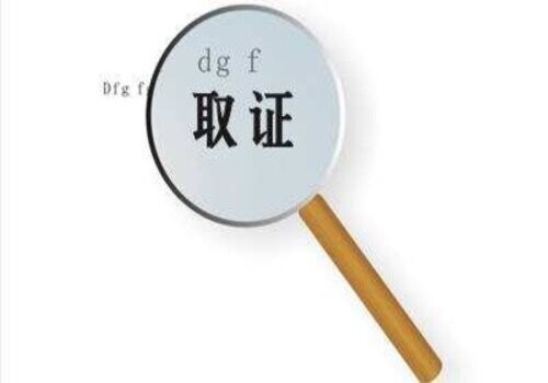 离婚子女继承父母遗产需要办什么手续