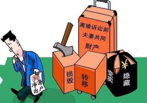 昆明婚外情取证：怎样分割恶意转移的夫妻财产