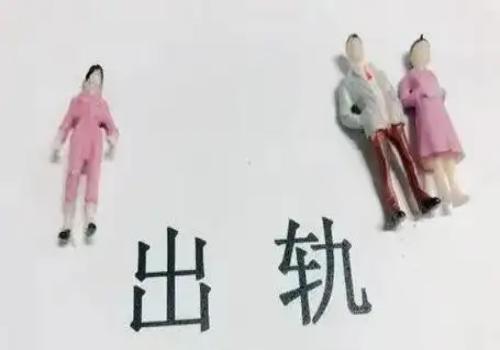 有关&ldquo;婚外恋&rdquo;离婚损害赔偿制度的探讨